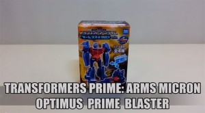 PrimeBlaster